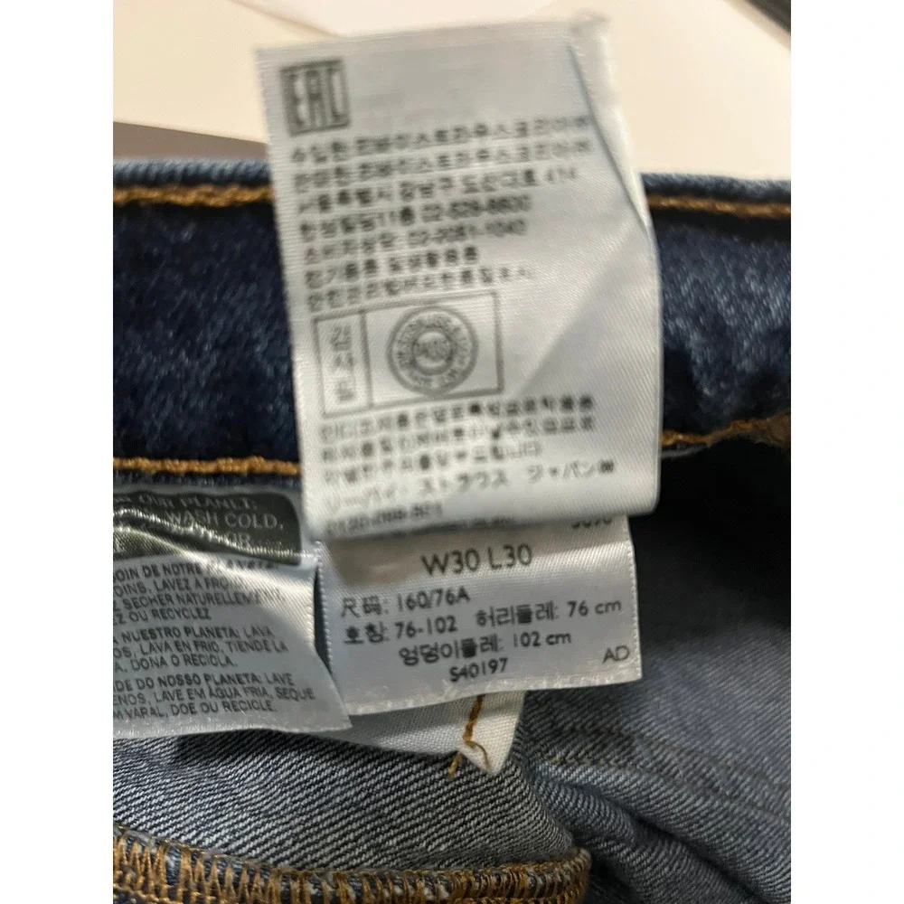 Levis same store thoroughly